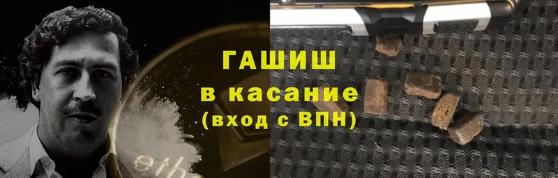 ГАШИШ hashish  Кандалакша 