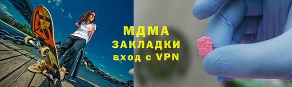 мефедрон VHQ Белоозёрский